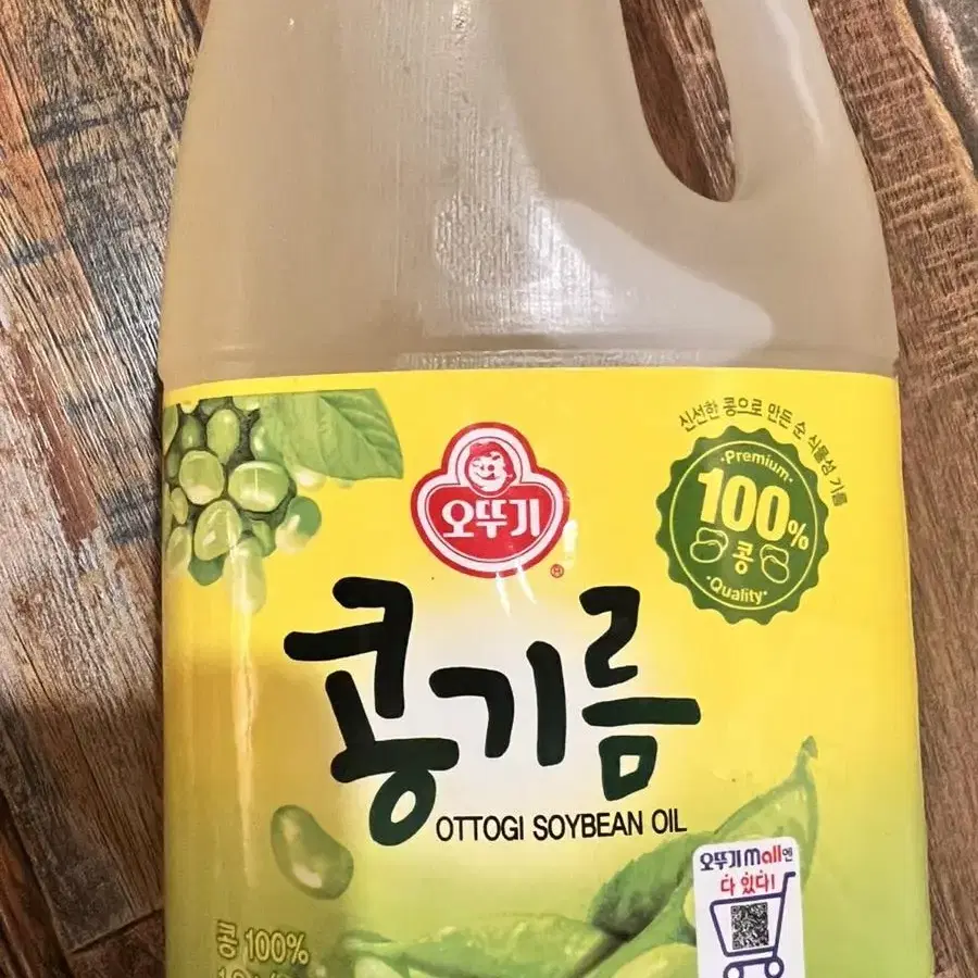 오뚜기 콩기름 1.8L