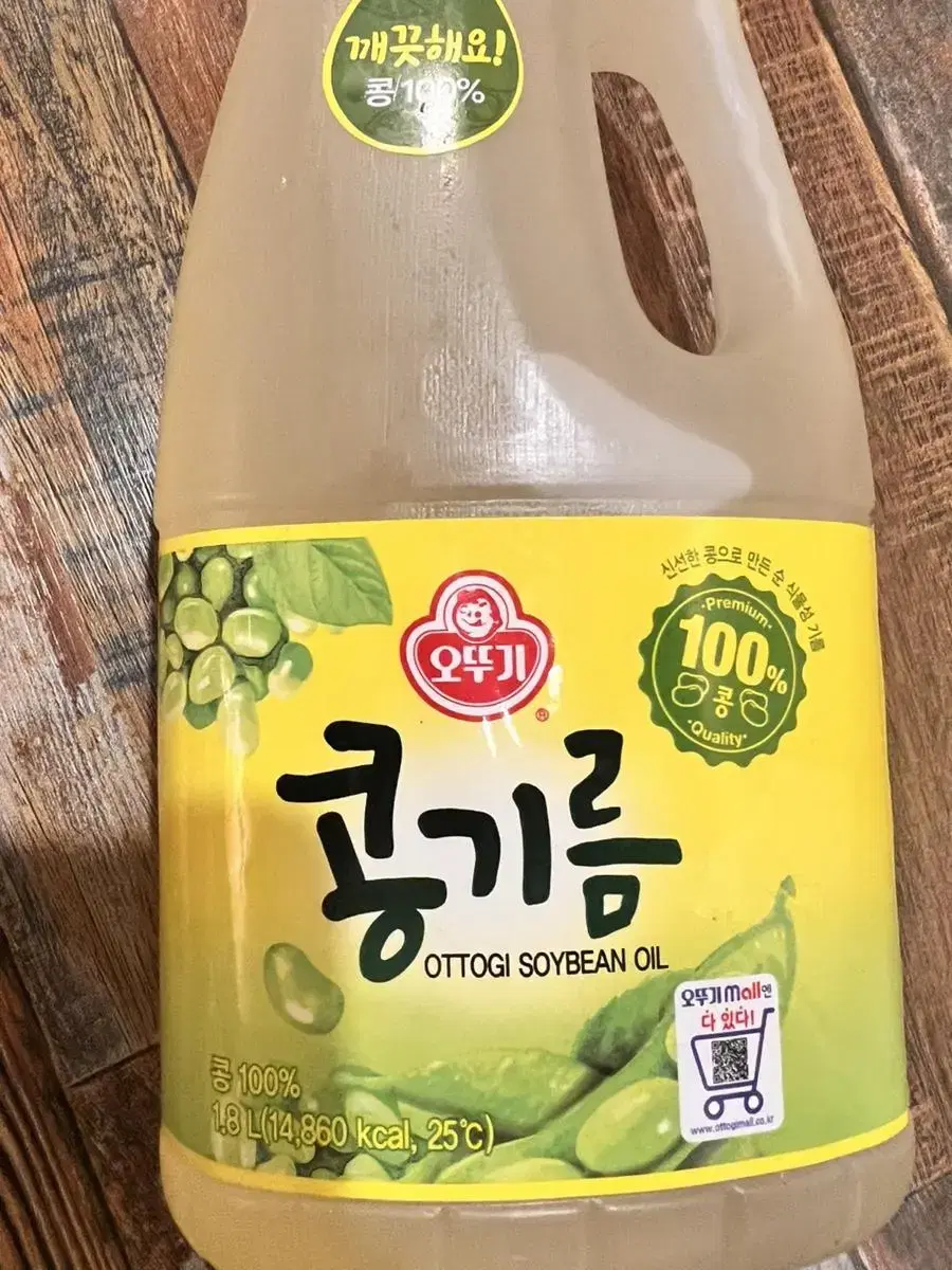 오뚜기 콩기름 1.8L