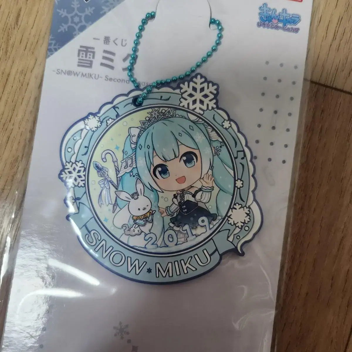 Hatsune Miku keyring Mikukuji