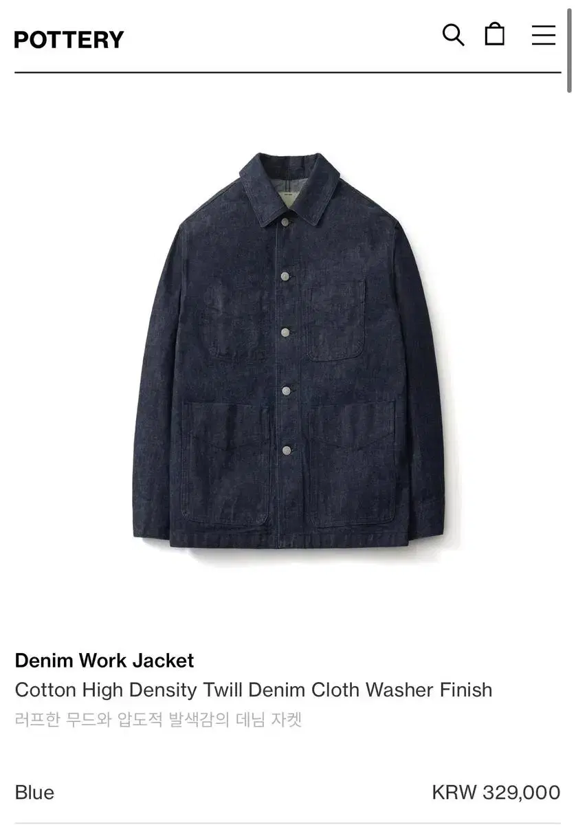 Pottery Denim Work Jacket