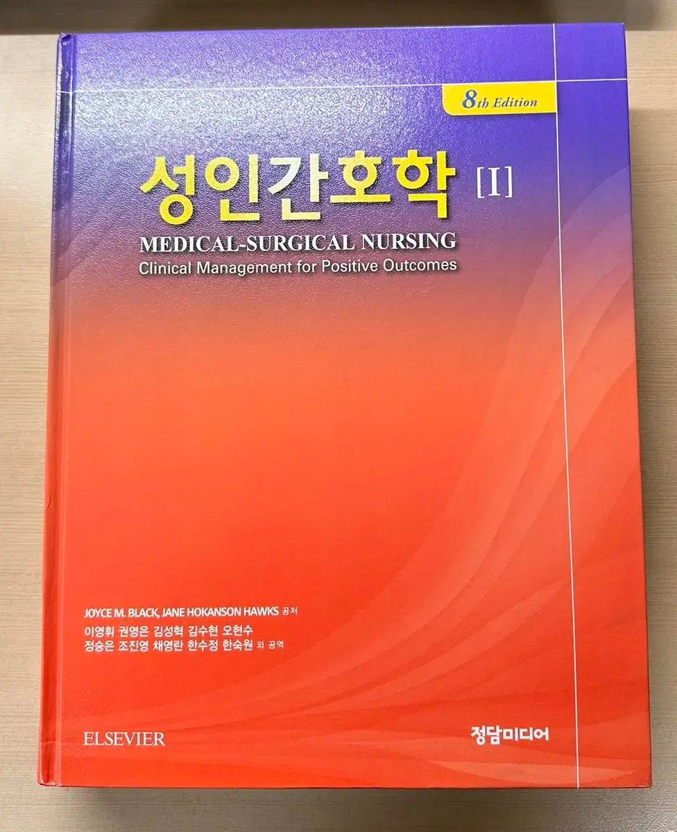 Adult Nursing Talk Media