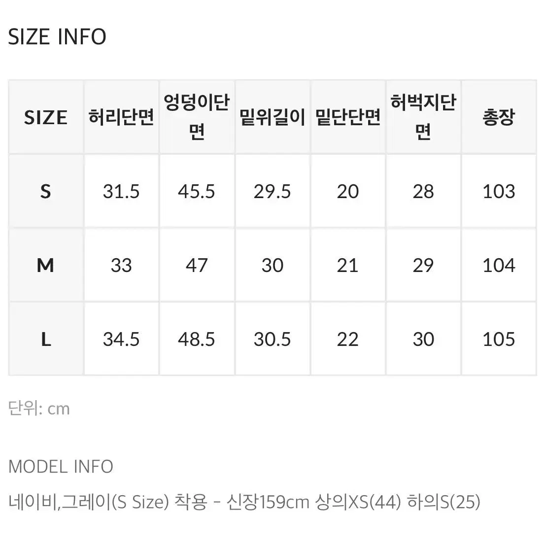 블랙업 피텔 세미와이드 코듀로이 팬츠 네이비 M