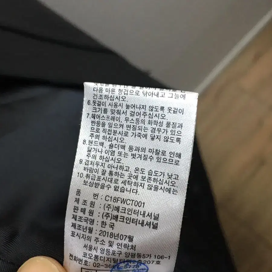 (66)나인식스인뉴욕 정품  이태리양가죽 롱자켓 블랙 트렌치코트M