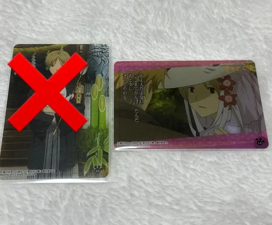 Natsume Uinjou Clear Card Wehasu Classic Card Nankosensei Natori