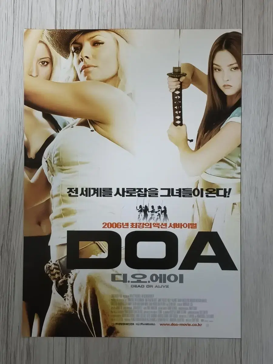 제이미프레슬리 DOA(2006년)전단지