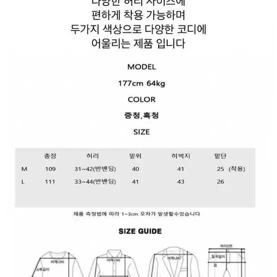 하이버 후쿠 벌룬 워싱 데님 반밴딩 팬츠