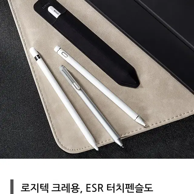 아이패드 펜슬홀더 리무버블 부착형