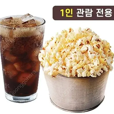 롯데시네마, CGV, 메가박스 영화 예매 1장당 만원 및 매점쿠폰