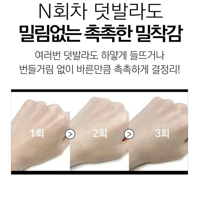 미개봉)퐁당 데일리 유브이쉴드 선크림 50ml 교신가능