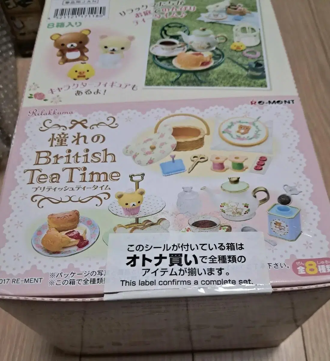 Rement Rilakkuma British Tea Time full set unsealed