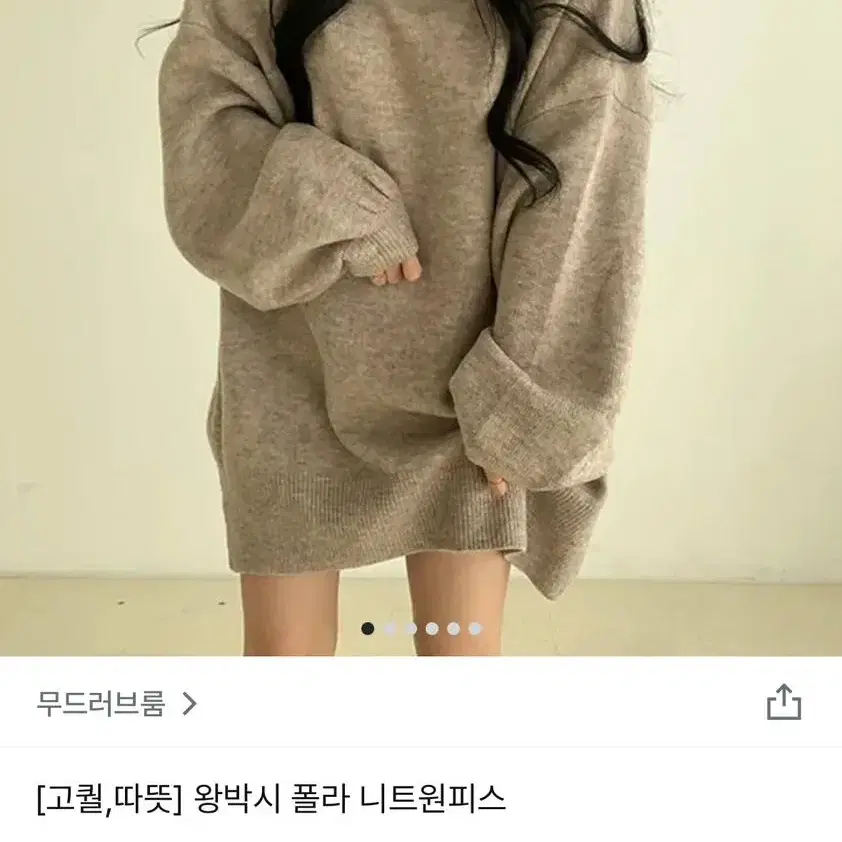 에이블리 지그재그 옷 교신 판매