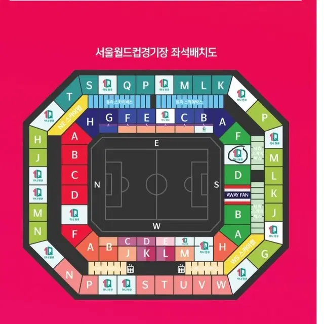 국가대표 축구 태국전 월드컵 예선 2등석B 2연석