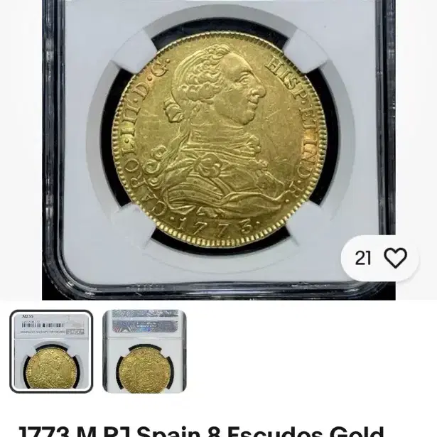 PCGS 1773년 스페인 카를로스 3세 8에스쿠도 AU55 금화