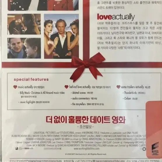 러브 액츄얼리 (1disc) DVD 새상품