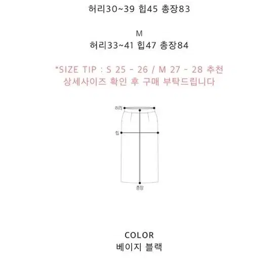 [S사이즈/택부착]어라운드율 르아스커트 블랙