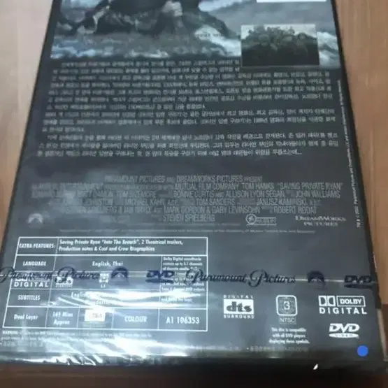 라이언 일병 구하기 LE (2disc) DVD 새상품