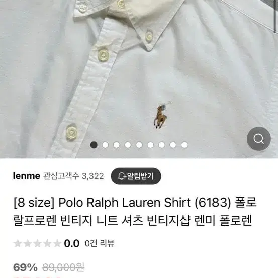 폴로셔츠