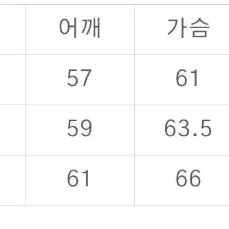 <새상품>포커페이스 블루종(마르조또)46사이즈