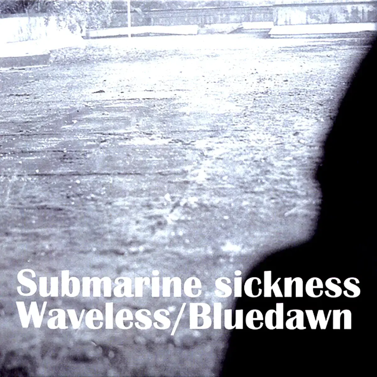 푸른새벽 - Submarine Sickness (2CD) 미개봉