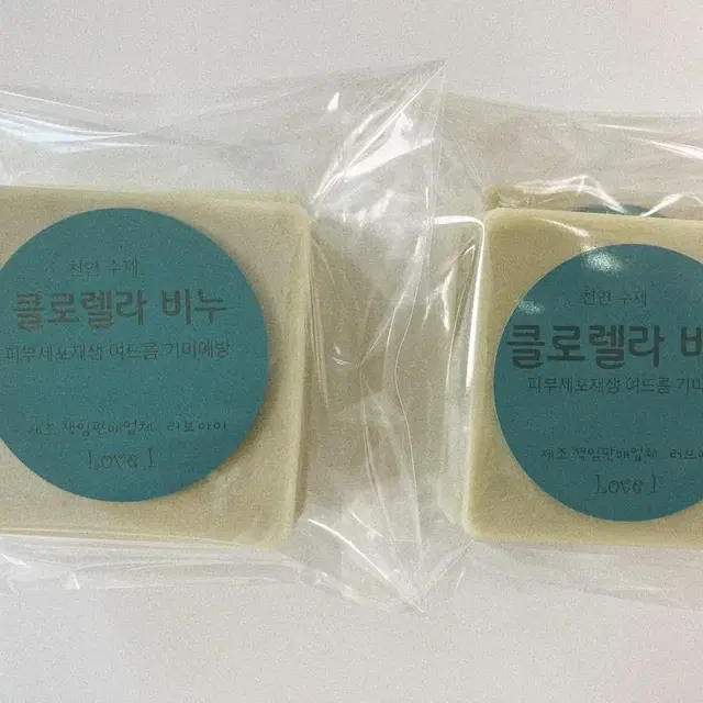 클로렐라 천연수제비누 4개 개당 80g