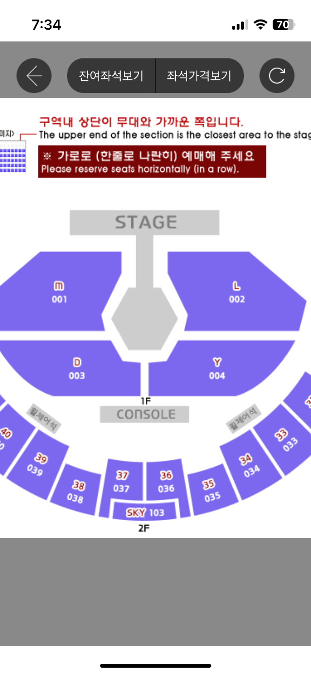 비투비 콘서트 중콘