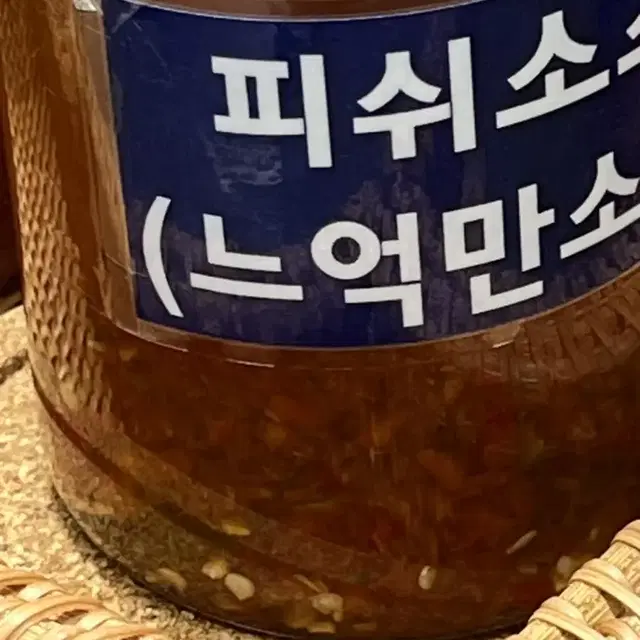 디스페랄 프레임 꿀매 삽니다