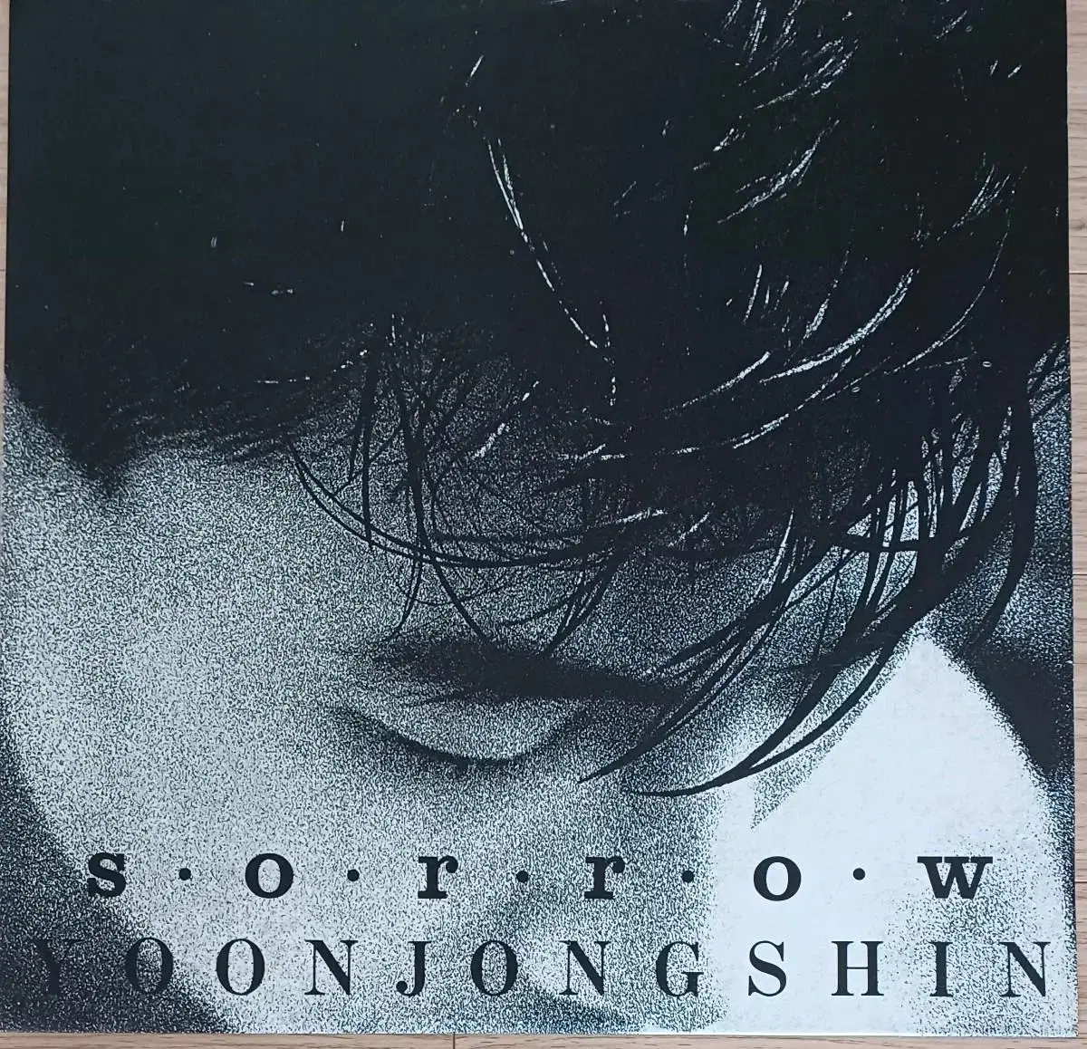 윤종신LP MINT 2집 초반 - SORROW 너의 결혼식 후회