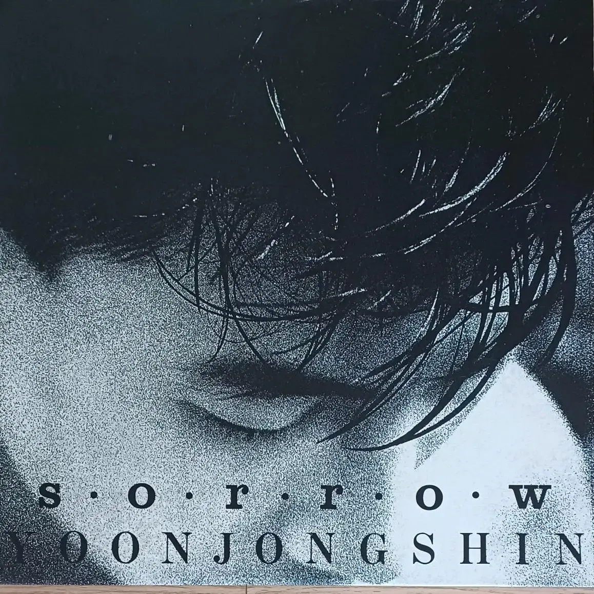 윤종신LP MINT 2집 초반 - SORROW 너의 결혼식 후회