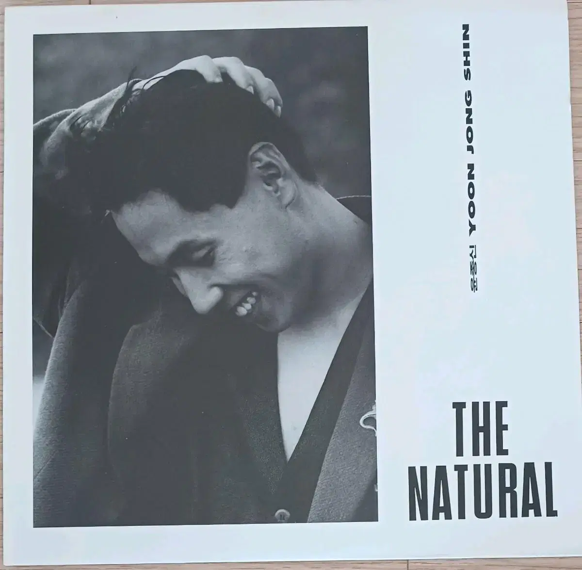 윤종신LP MINT3집 오래전 그날 / The Natural