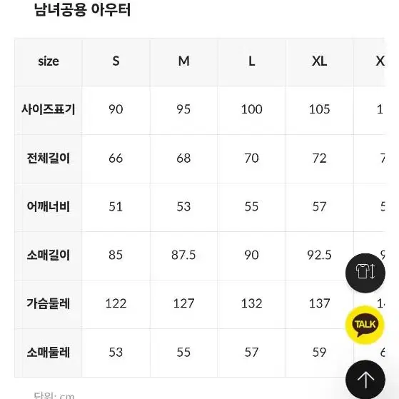 뉴발란스 패딩 차콜95