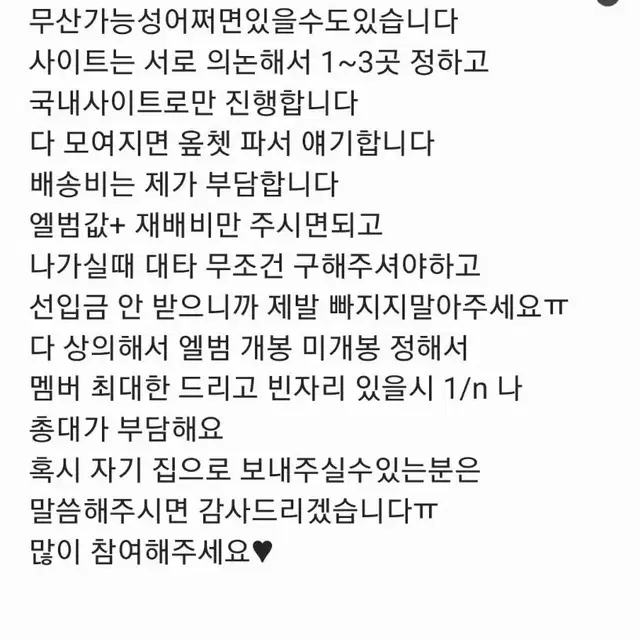 라이즈장기분철은석성찬쇼타로