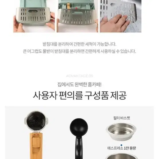 모즈 커피머신 DMC 1400 아이보리