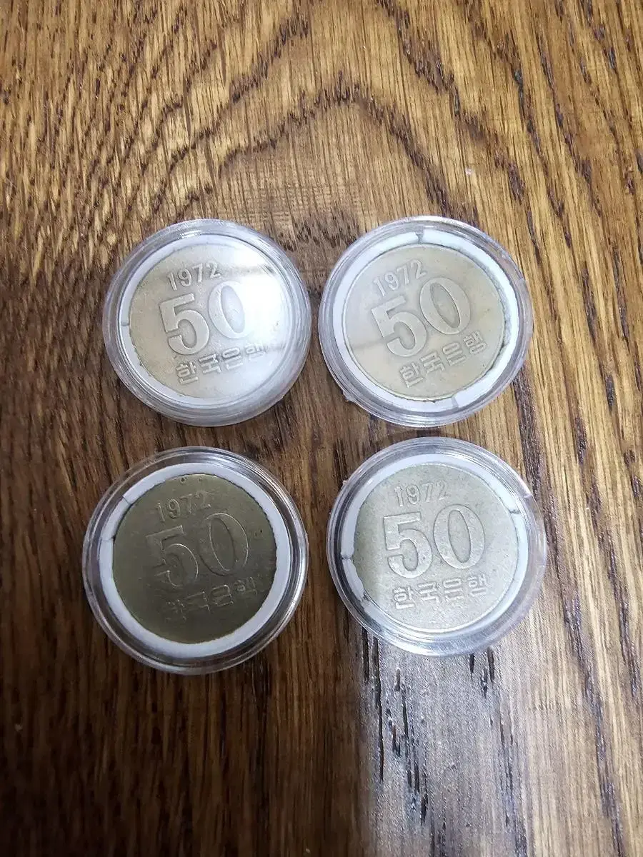 Four used in the first 50 zuu of 1972