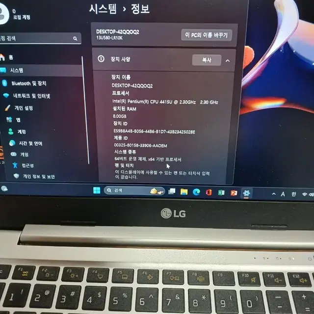 LG노트북580고급형