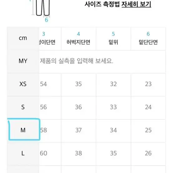 굿라이프웍스 검청바지