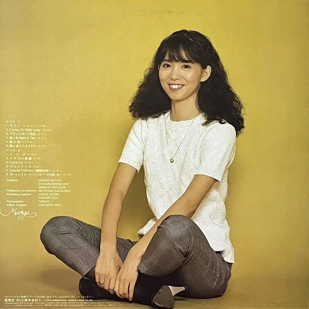 시티팝LP 타케우치 마리야 Mariya Takeuchi -Portrait