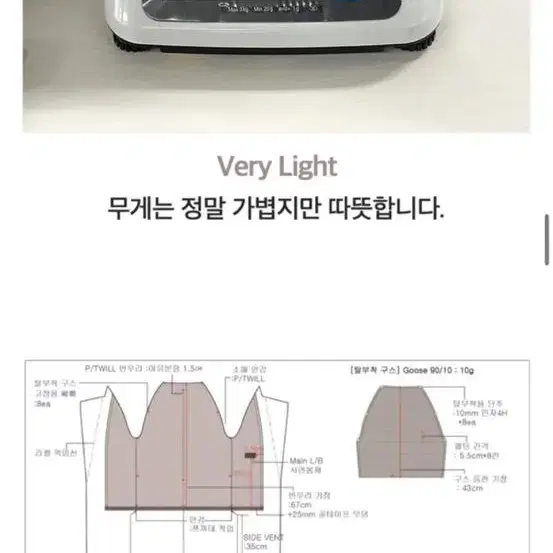 와디즈 캐시미어 핸드메이드코트 구스패딩내장 라벤더그레이