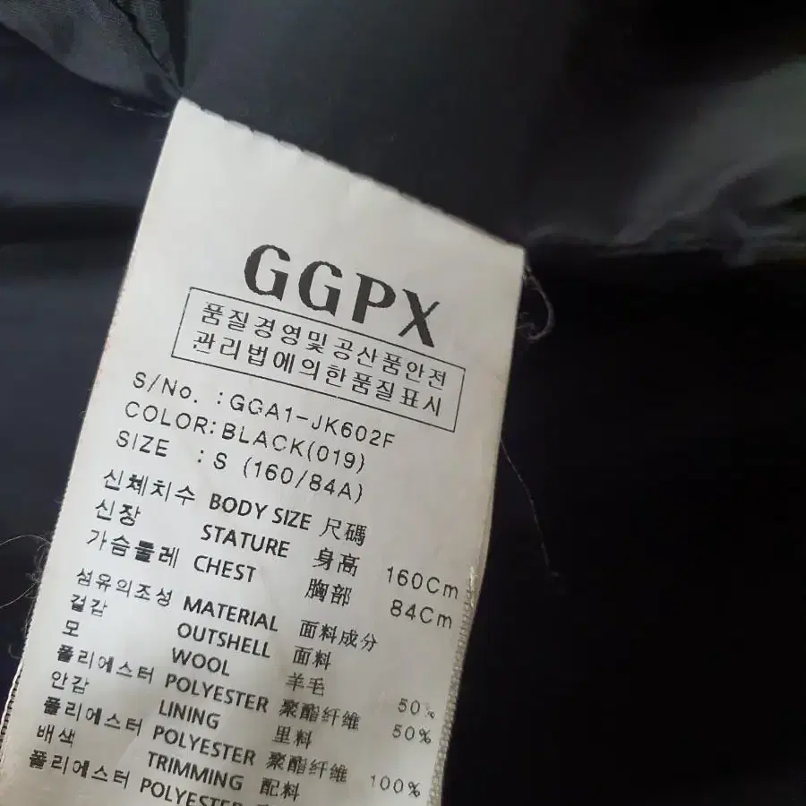 GGPX 부클 롱코트 여성