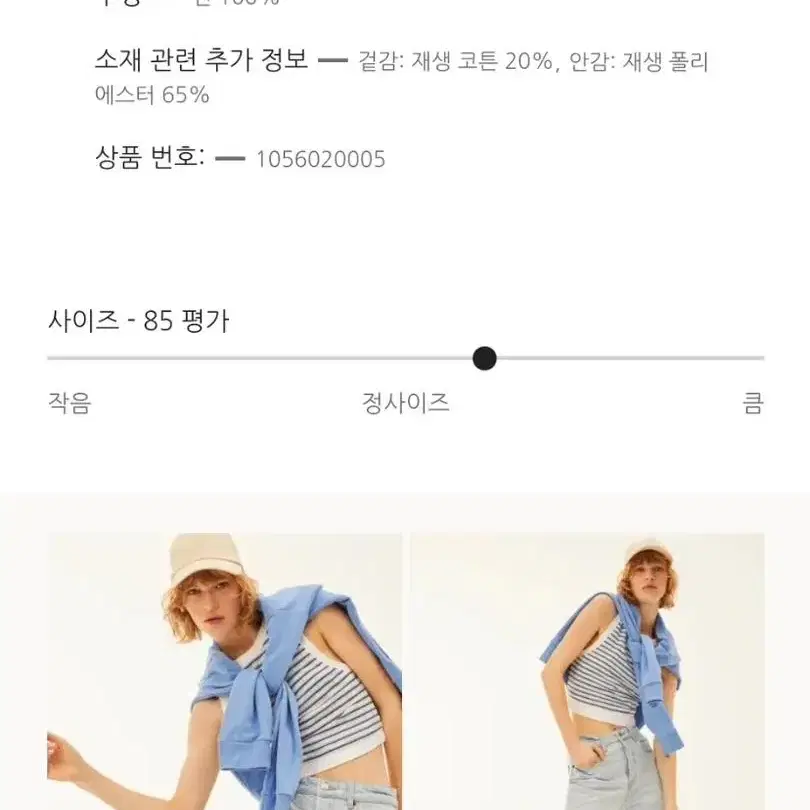 H&M 여성 플레어 하이웨이스트 청바지38 (정가39900)