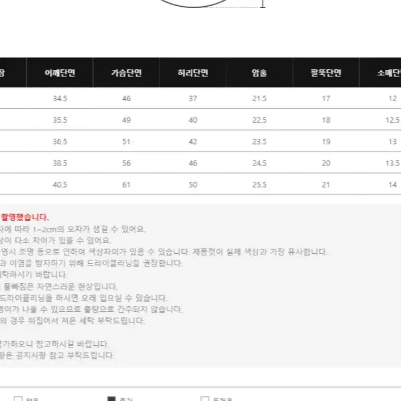 트위드 미니 원피스 110-120