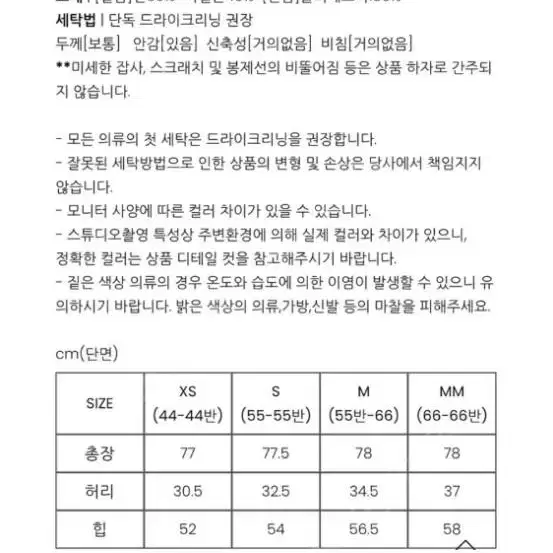 시에 sie 셀리 스커트 m,s 팝니다