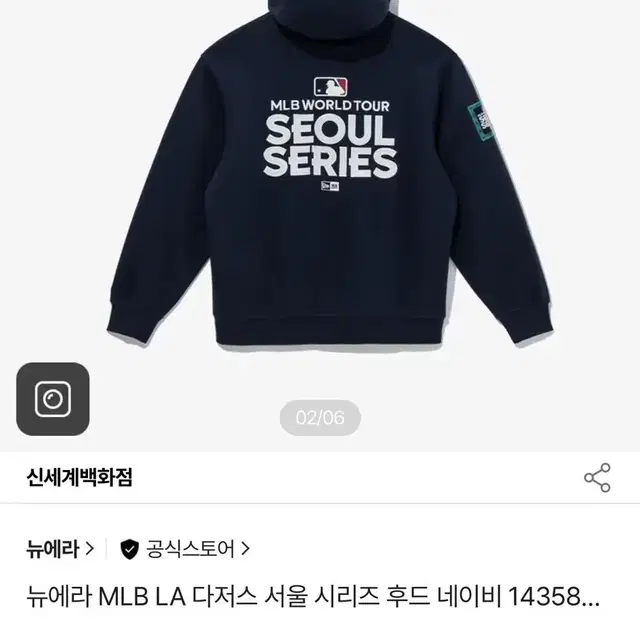 삽니다) MLB LA 다저스 서울 시리즈 후드 네이비