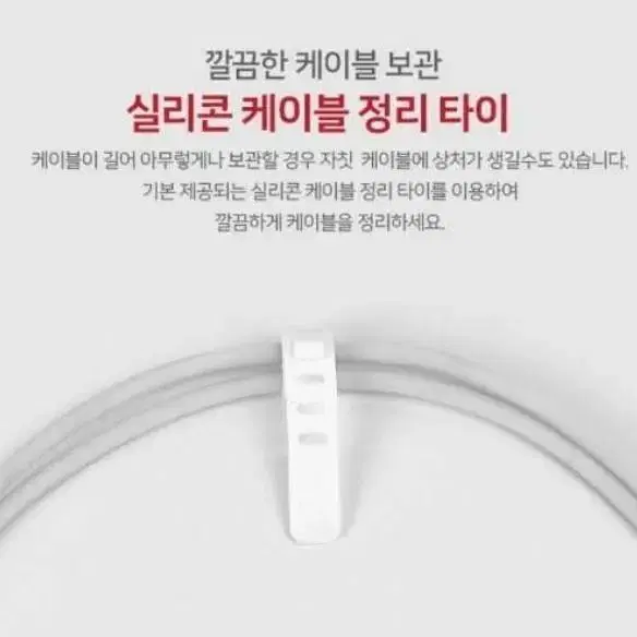 에드렛 소리인식 LED 5핀 고속충전 데이터 케이블 마이크로5핀케이블