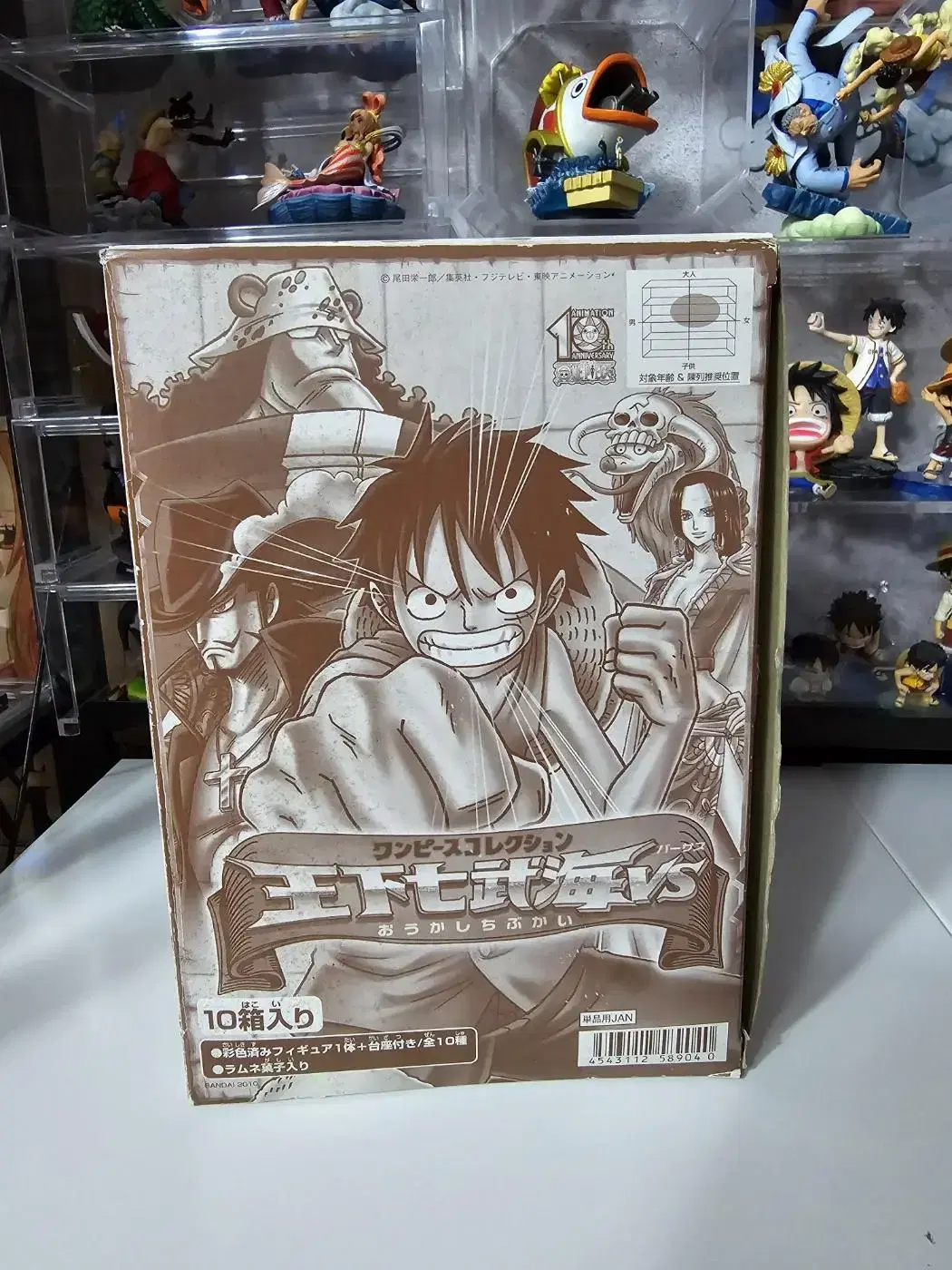 ONEPIECE unsealed Figure Anime Collection Wang Hachimukai Complete 10 pieces