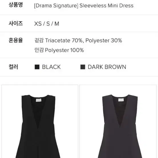 프론트로우 sleeveless mini dress (black S)