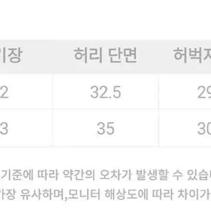 스노우피크 조거팬츠