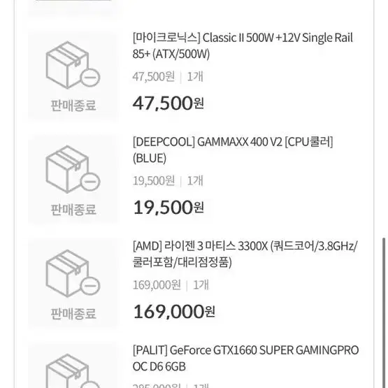 3300x / a320m / 32기가 게이밍본체 팝니다 (글카제외)