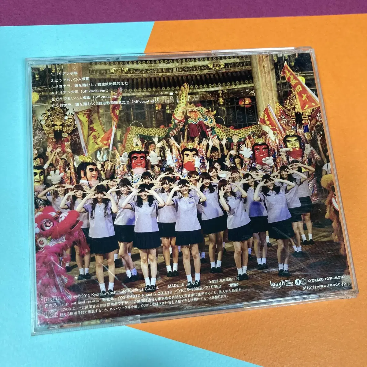 [중고음반/CD] J-POP NMB48 12th 싱글 Durian Boy