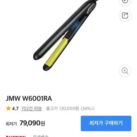 jmw w6001ra 라운드 고데기