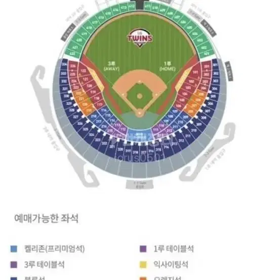 3/23 엘지 한화전 2연석 구합니다